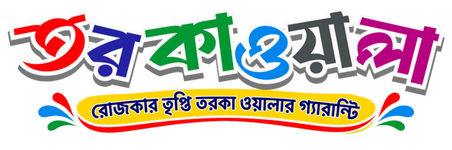 Tadkawala - রোজকার তৃপ্তি তরকা ওয়ালার গ্যারান্টি